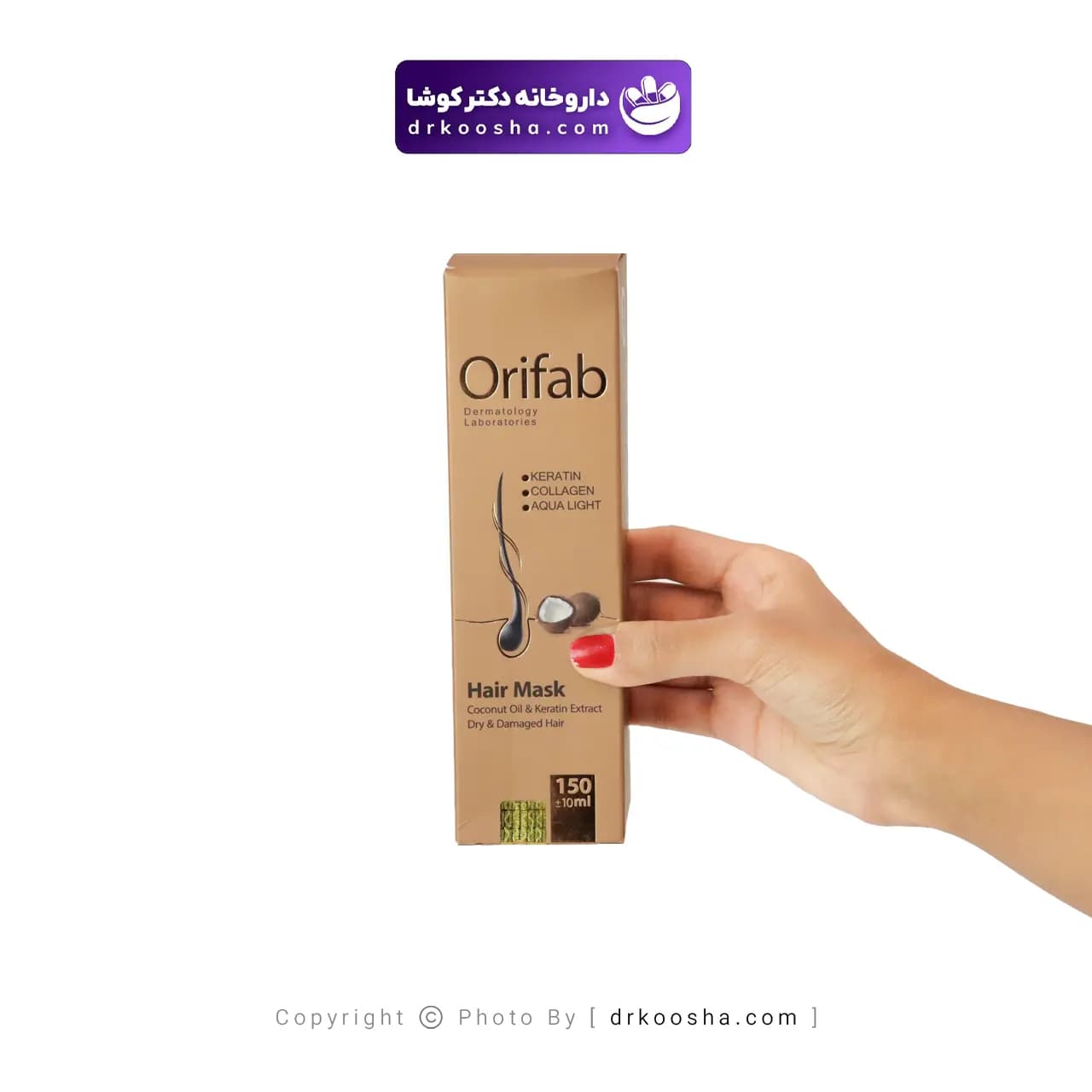 ماسک مو کراتین اوری فاب روغن نارگیل 150 گرم — تصویر ۳