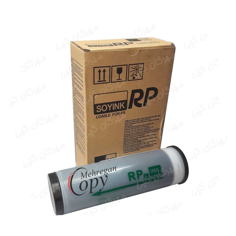 مرکب (جوهر) کپی ریسوگراف Riso RP/FR — تصویر ۷