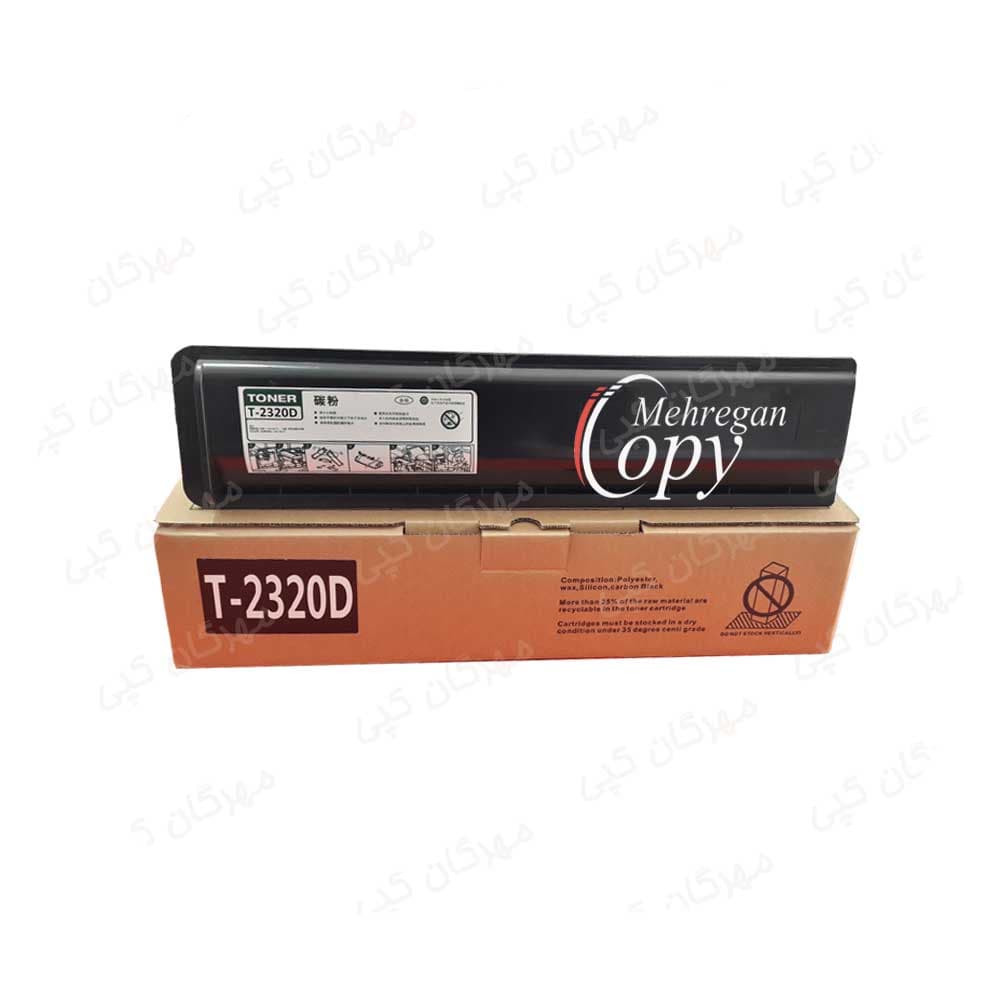 کارتریج تونر کپی توشیبا (Toshiba E-Studio 283/2320/2340 (T-2320D — تصویر ۵