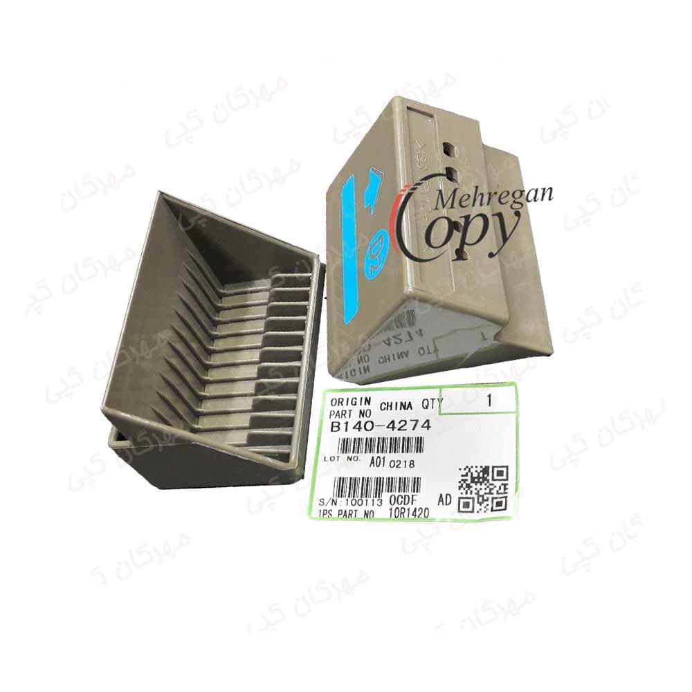 دستگیره فیوزینگ(قهوه ای)کپی ریکو آفیشیو Ricoh Aficio AF-2075/MP8000