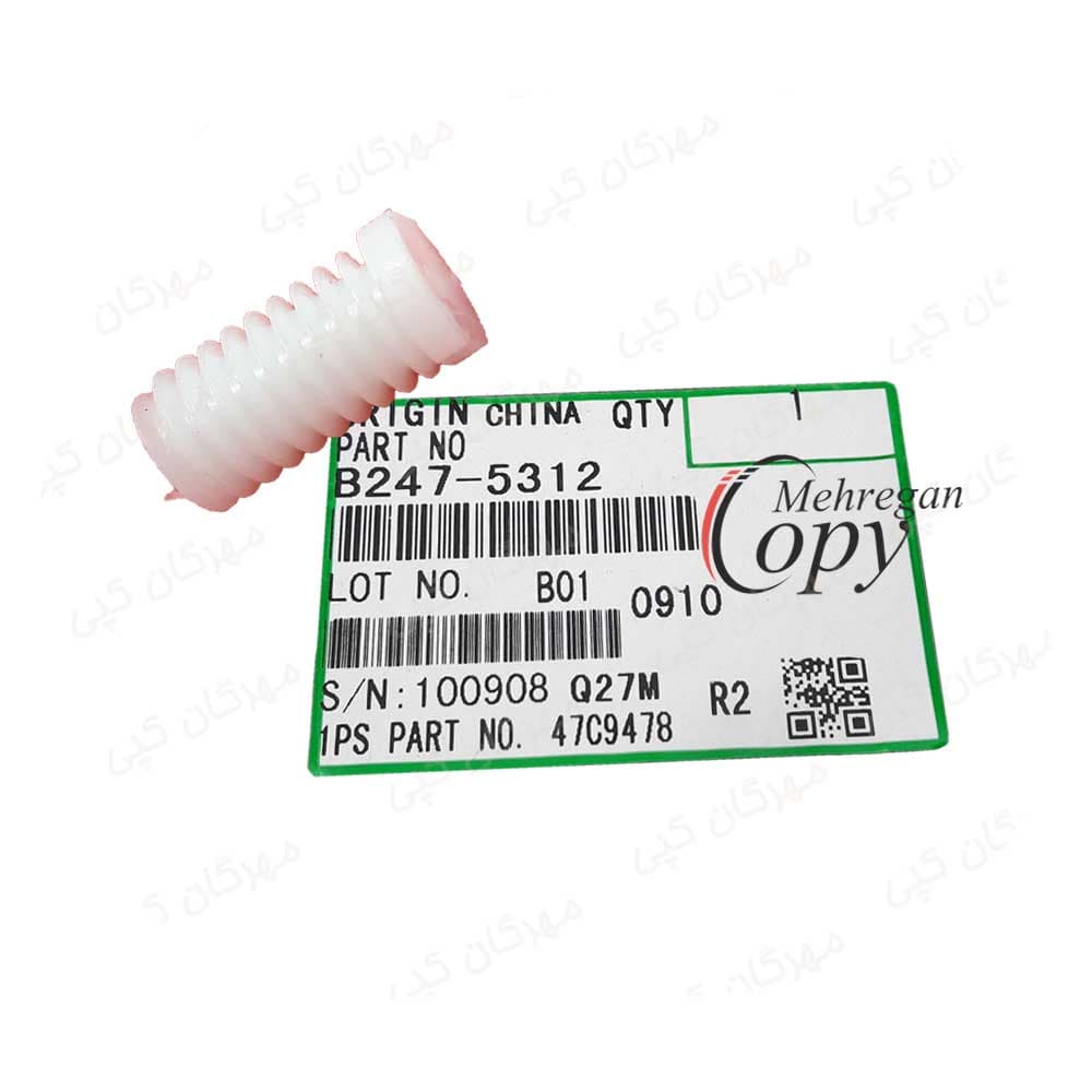 چرخدنده مارپیچ تونر ریزی کپی ریکو آفیشیو Ricoh Aficio AF-2075/MP8000 — تصویر ۳