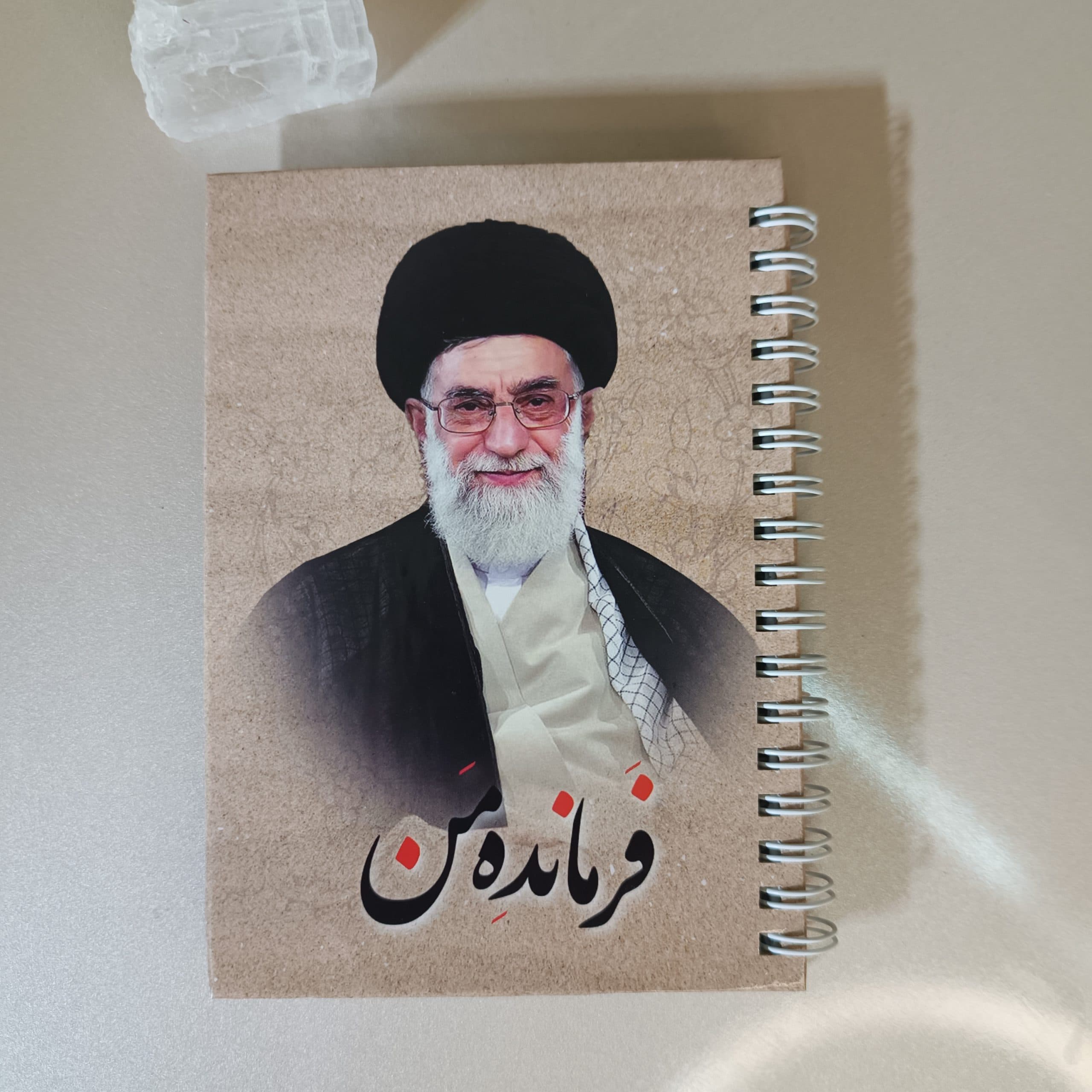 دفتریادداشت فرمانده من