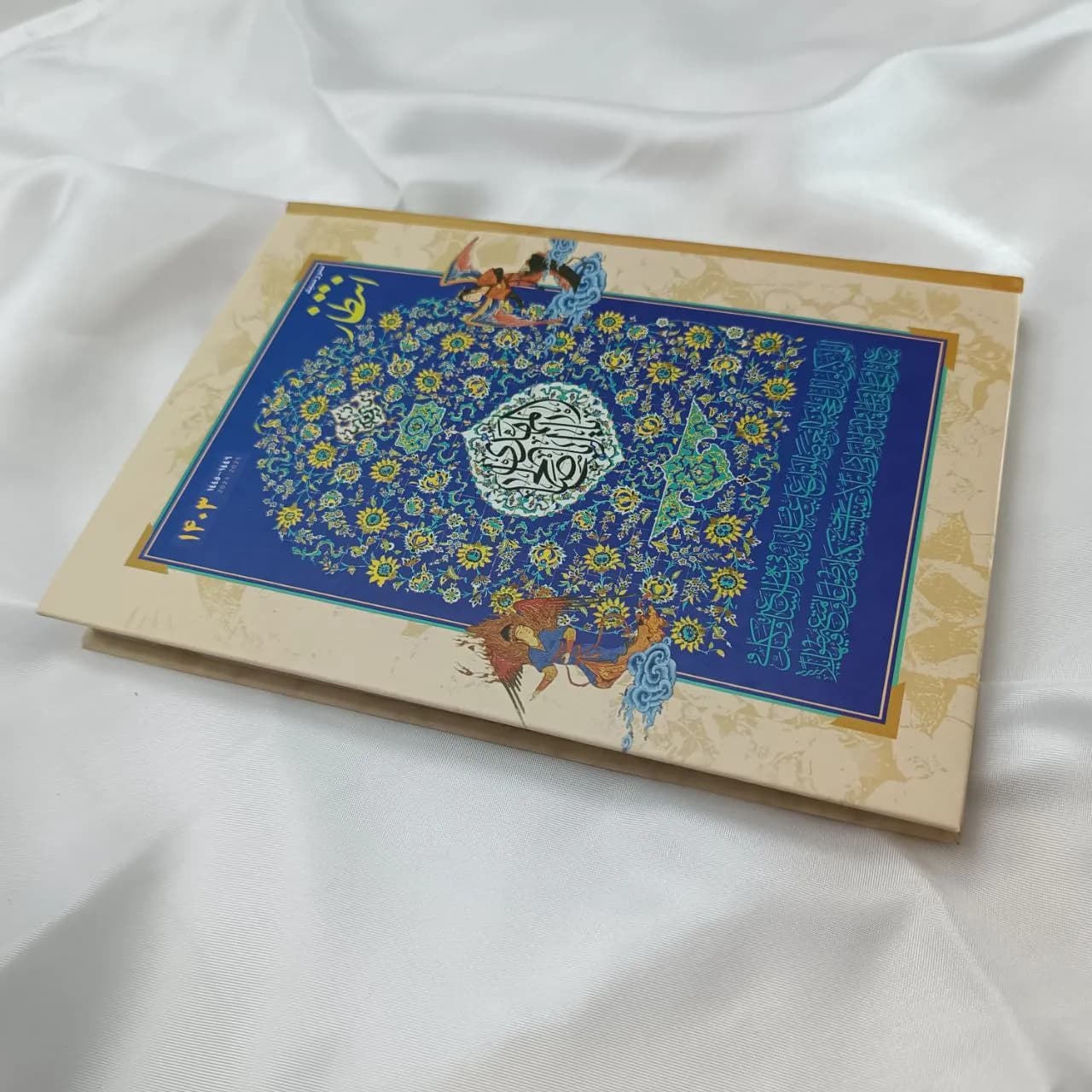 سالنامه مدل انتظار — تصویر ۳