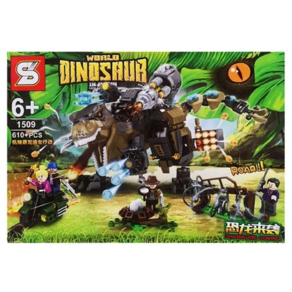 ساختنی اس وای مدل پارک ژوراسیک کد ۱۵۰۹ از سری Dinosaur World