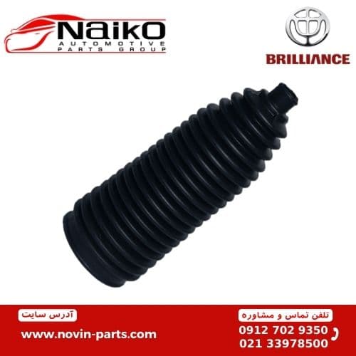 گردگیر جعبه فرمان برلیانس H200-H300