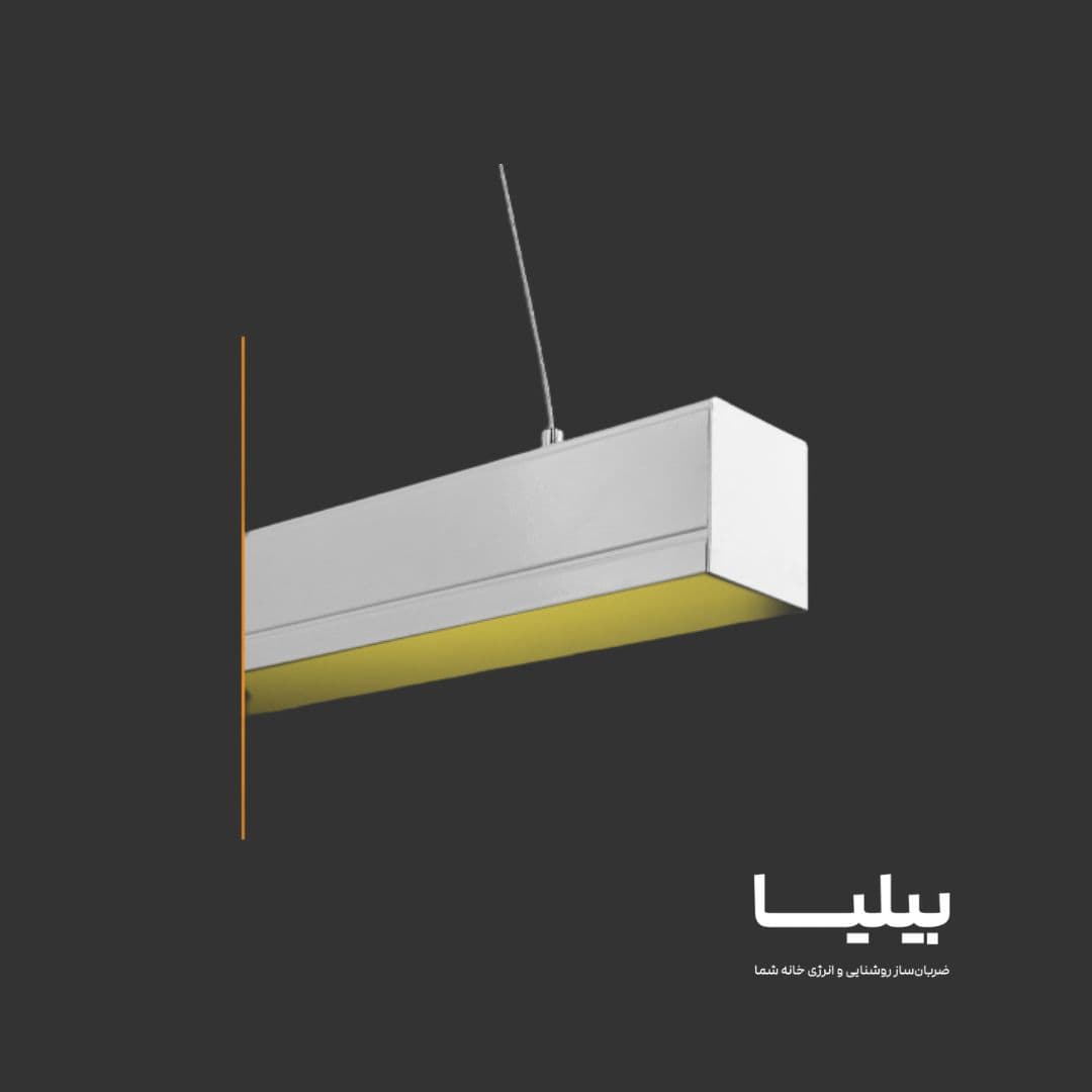 پروفیل لاینر آویز 3 متری D45_AL3 پارس شعاع توس — تصویر ۵