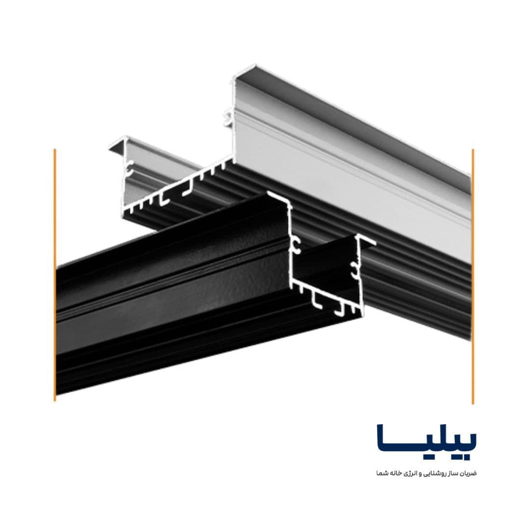پروفیل لاینر توکار 3 متری D45_AL2 پارس شعاع توس
