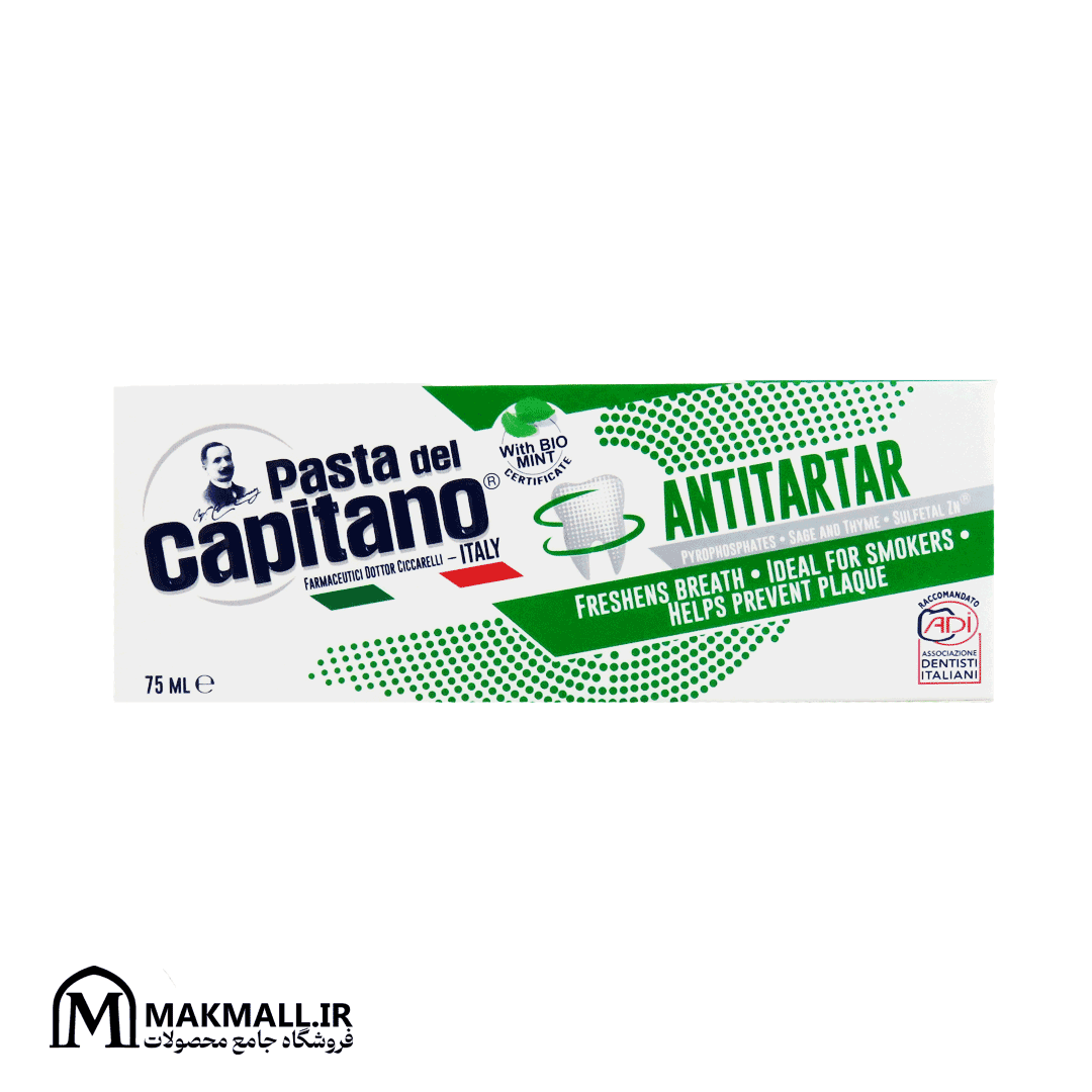 خمیر دندان آنتی تارتار کاپیتانو 75 میل | Pasta del Capitano Antitartar Toothpaste 75ml — تصویر ۲