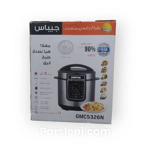پلوپز برقی جیپاس شش لیتری مدل۵۳۲۶ — تصویر ۴