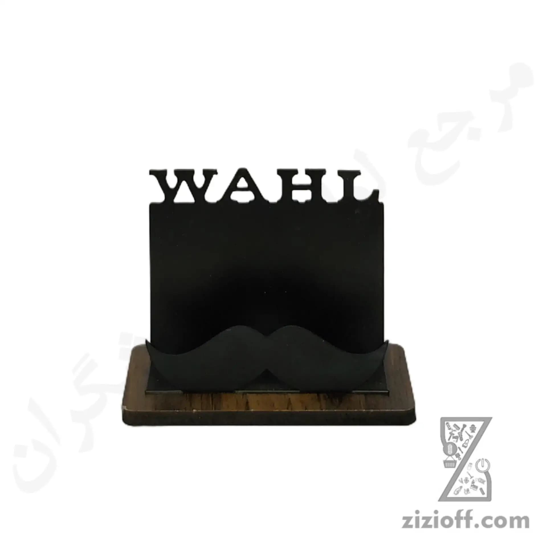 جا کارتی وال طرح سیبیل