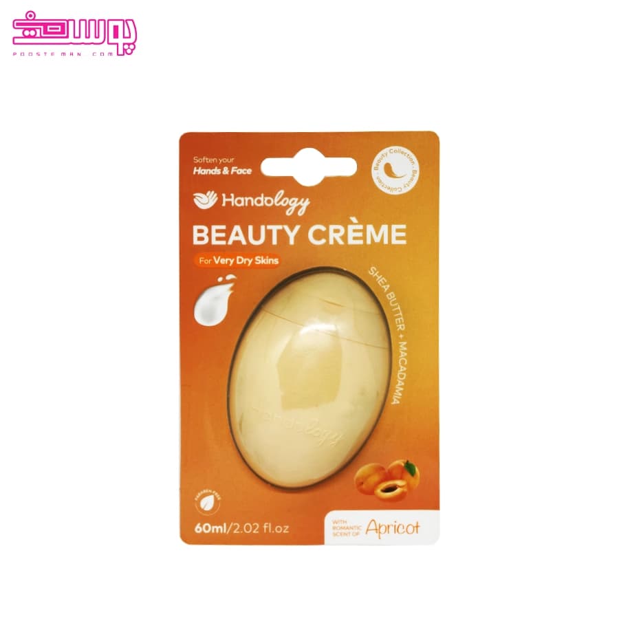 کرم مرطوب کننده دست و صورت پوست خیلی خشک هندولوژی 60 میلHand and face moisturizing cream for very dry skin, Hindology 60 ml — تصویر ۷