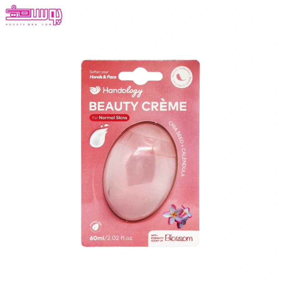 کرم مرطوب کننده دست و صورت پوست نرمال هندولوژی 60 میلHand and face moisturizing cream for normal skin of Hindology 60 ml — تصویر ۹