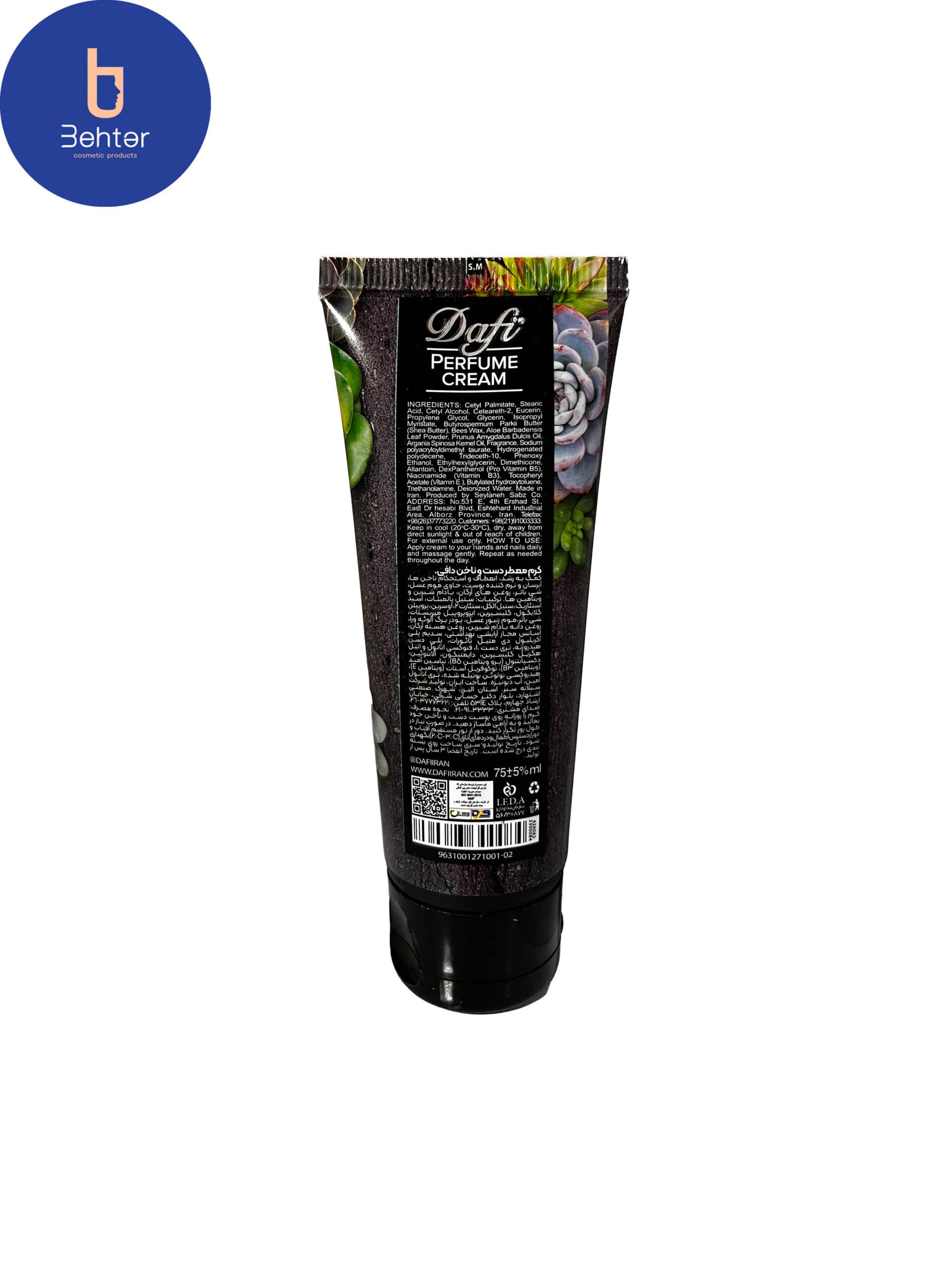 کرم مرطوب کننده معطر دست و ناخن اسانس ورساچه کریستال نویر حجم 75میلVersace Crystal Noir essential oil hand and nail moisturizing cream, volume 75 ml — تصویر ۵