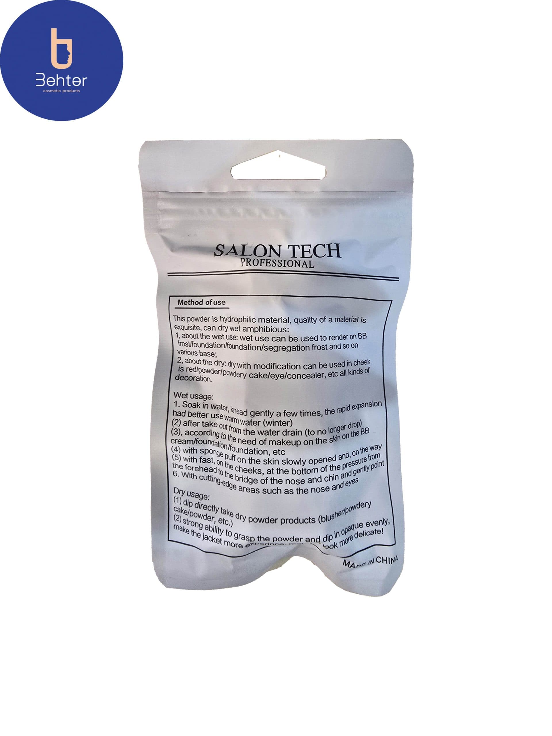 پد آرایشی تخم مرغی بسته بندی 5 عددی Egg makeup pad, pack of 5 — تصویر ۷