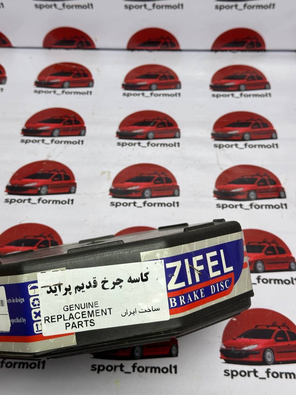 کاسه چرخ عقب پراید طرح قدیم — تصویر ۹