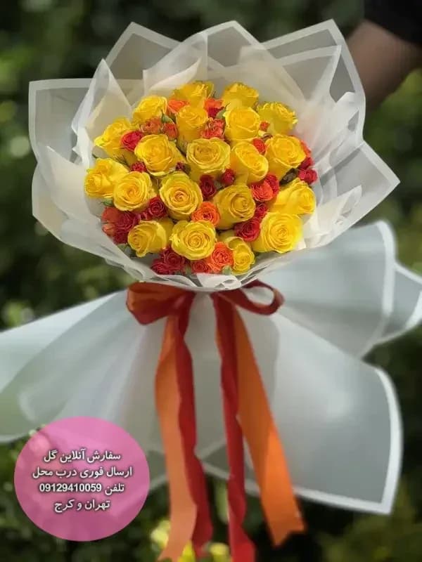 دسته گل رز زرد و نارنجی با ارسال سریع و رایگان — تصویر ۴