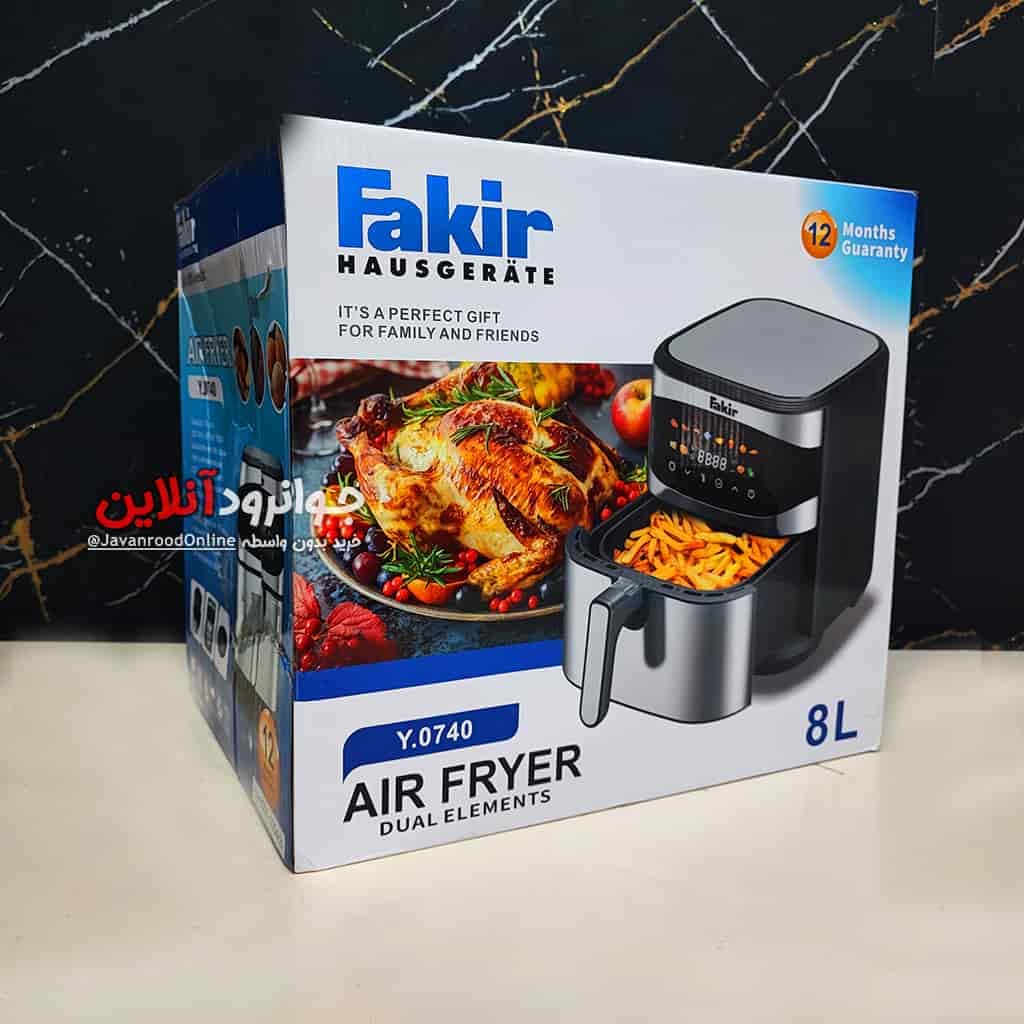 سرخ کن 8 لیتر فکر دو المنت دو سبد Fakir Y.0740 — تصویر ۲