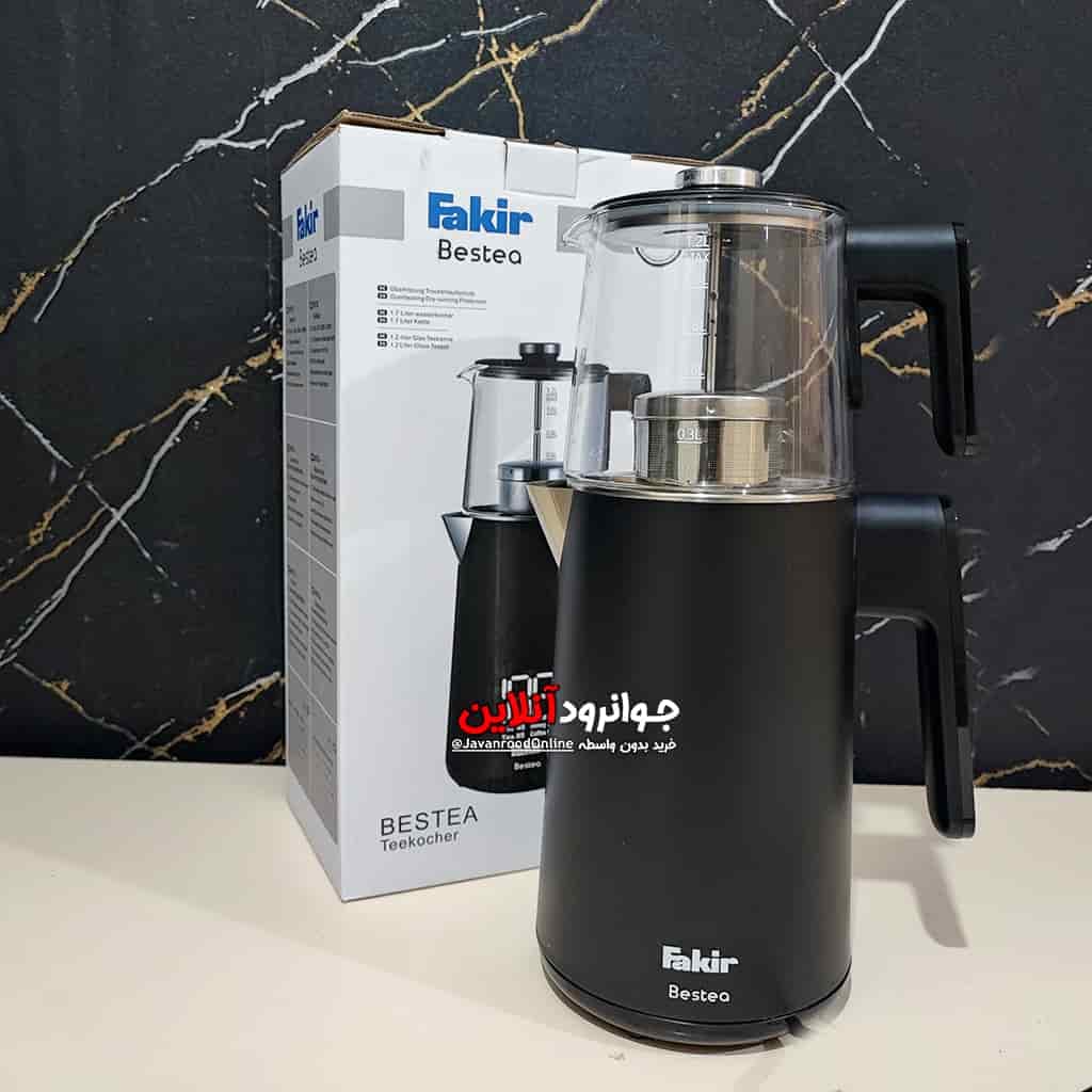 چای ساز لمسی فکر Fakir Bestea Teekocher B18-T18 — تصویر ۳