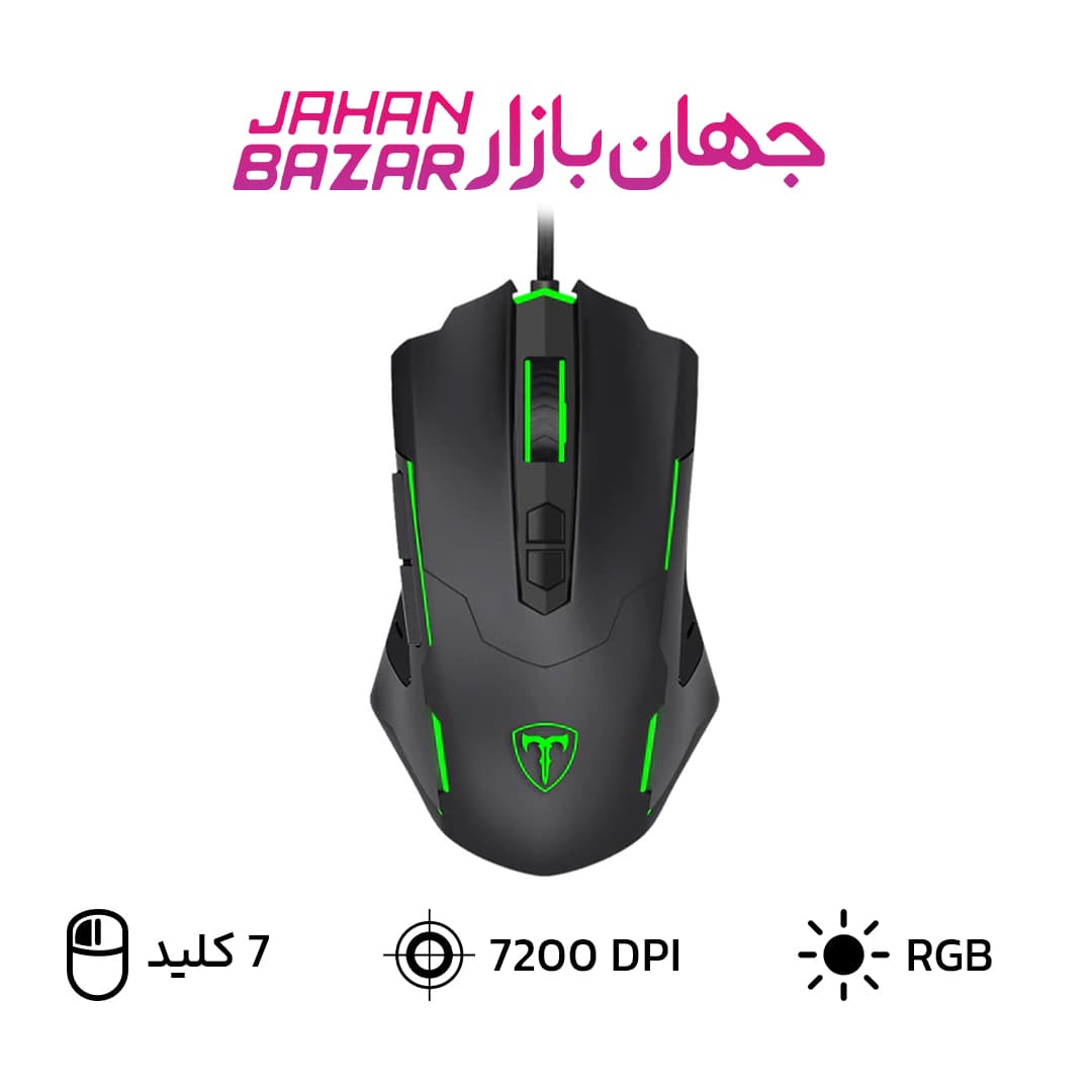 ماوس گیمینگ تی دگر T-DAGGER BRIGADIER T-TGM206 — تصویر ۵