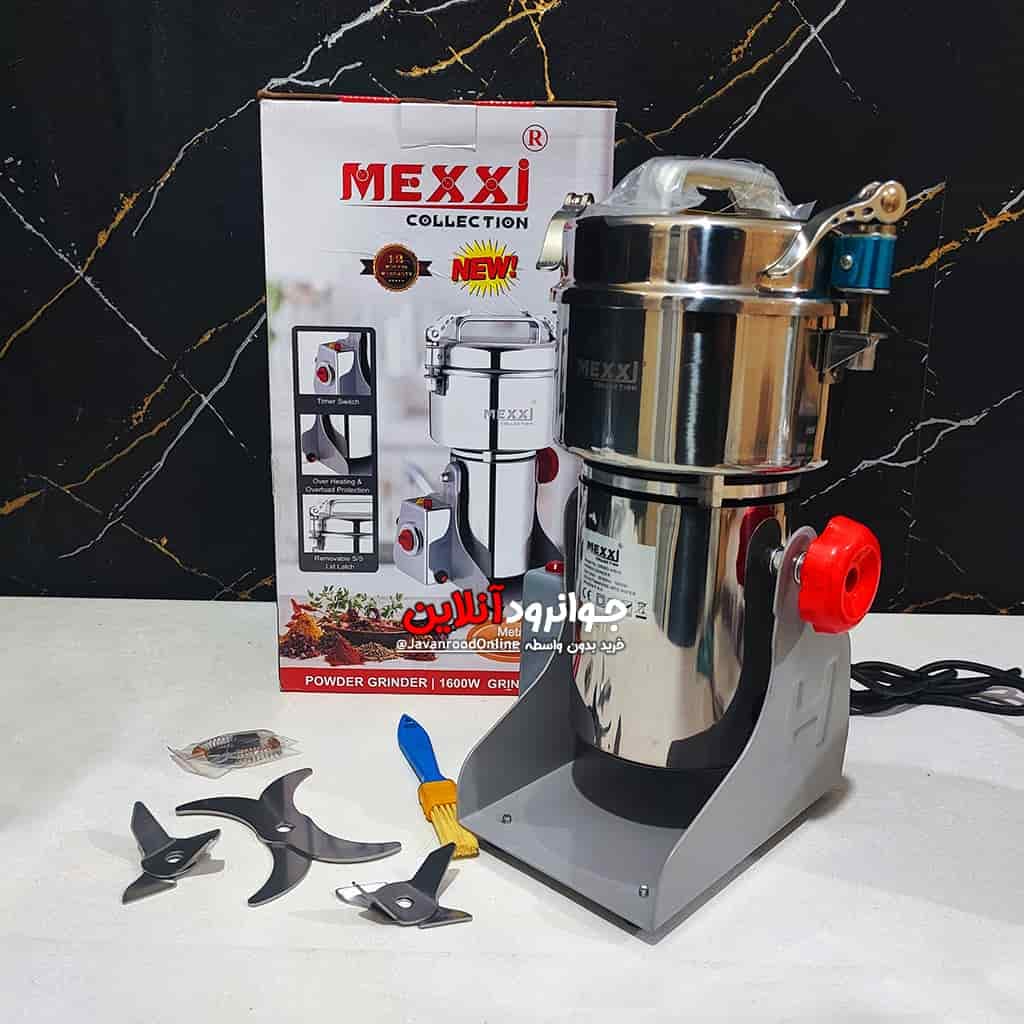 آسیاب مکسی 400 گرم 1600 وات مدل Mexxi 400-G