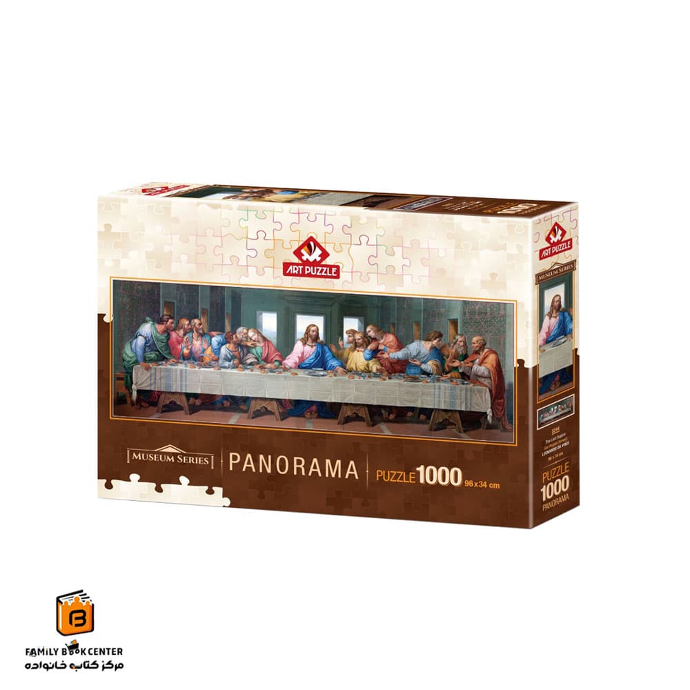 پازل 1000 تکه (5244) The Last Supper پانوراما آرت پازل (Art Puzzle)