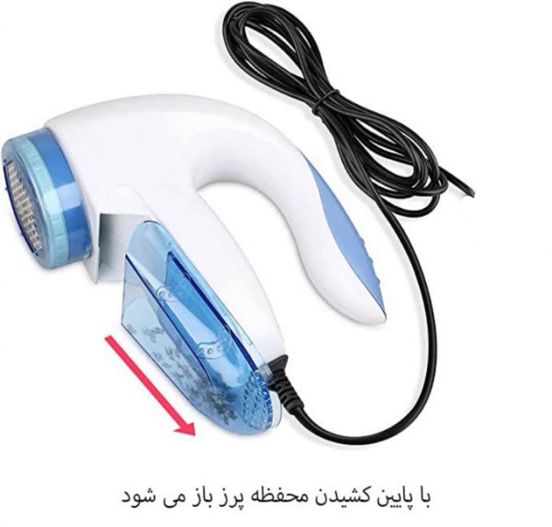 پرزگیر برقی لباس کد WL-2068 — تصویر ۹