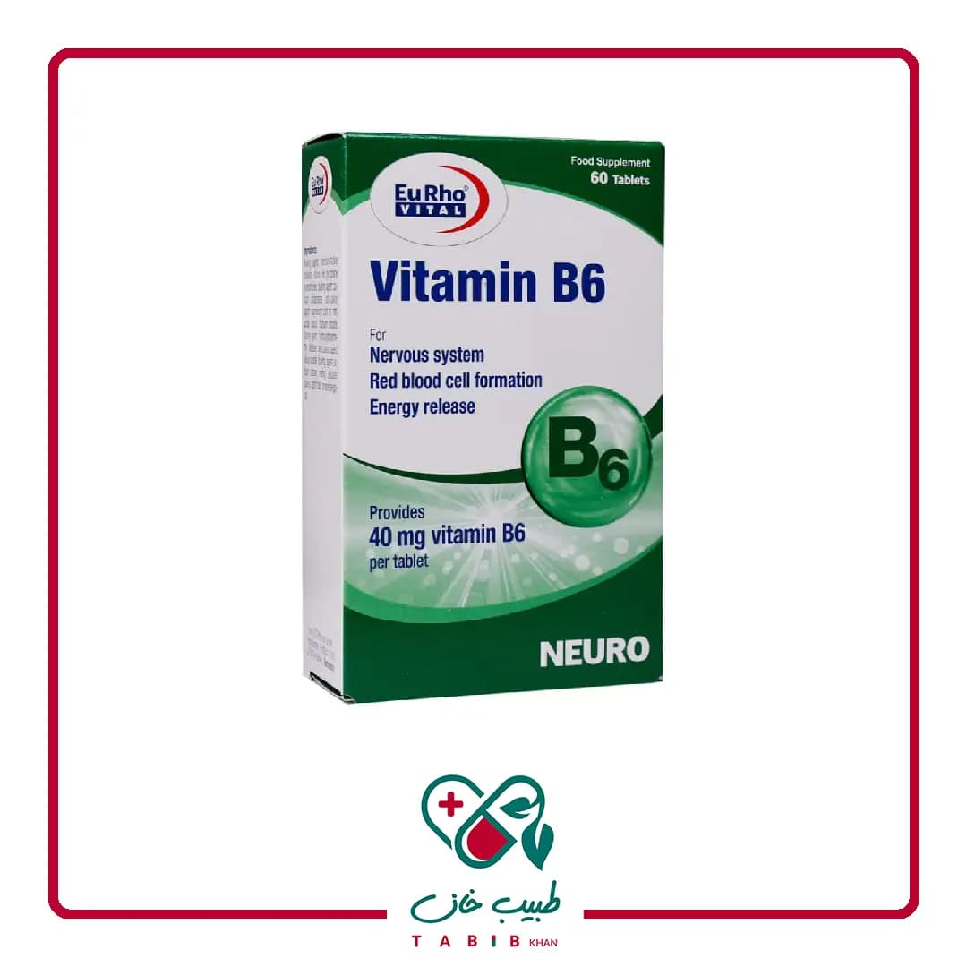 قرص ویتامین B6 یوروویتال 60 عددی/Eurho Vital Vitamin B6 60 Tablets — تصویر ۴