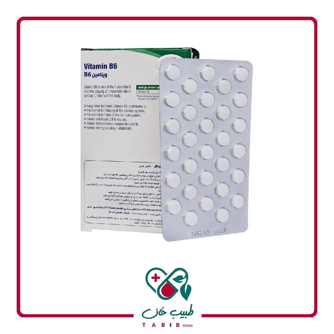 قرص ویتامین B6 یوروویتال 60 عددی/Eurho Vital Vitamin B6 60 Tablets — تصویر ۳