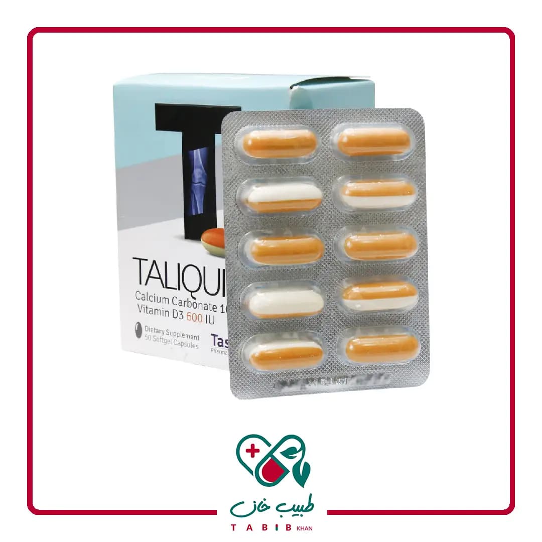 کپسول تالیکویید پلاس تسنیم 50 عددی/Tasnim Taliquid 50 Capsule Softgel — تصویر ۳