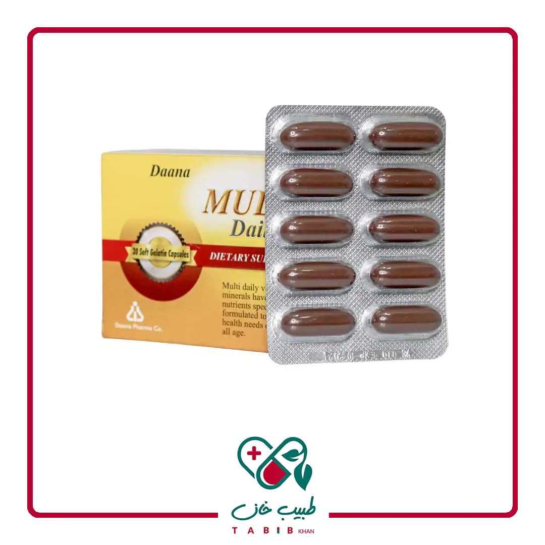کپسول مولتی دیلی دانا 30 عددی/Dana Multi Daily 30 Caps — تصویر ۵