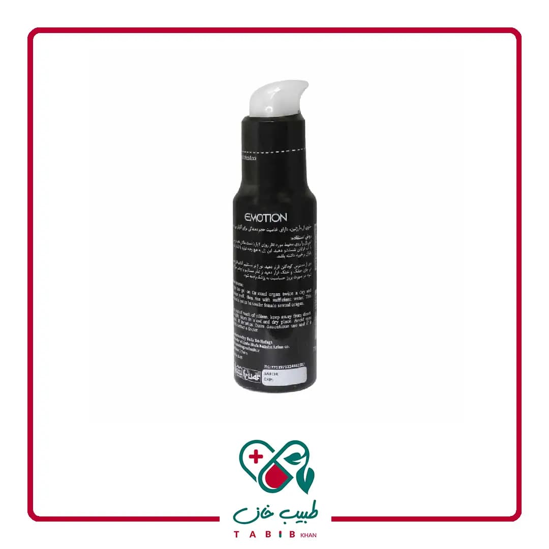 ژل مشکی حجم دهنده ایموشن ۷۵ میلی لیتر/Emotion Confidence Black Gel For Men 75 ml — تصویر ۳