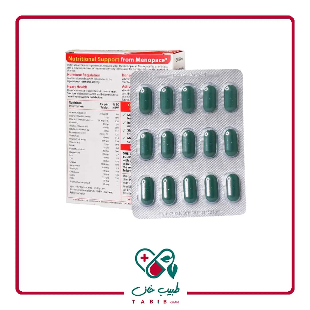 قرص منوپیس ویتابیوتیکس اورجینال مخصوص بانوان ۳۰ عددی/Vitabiotics Menopace Orginal 30 Tabs — تصویر ۵
