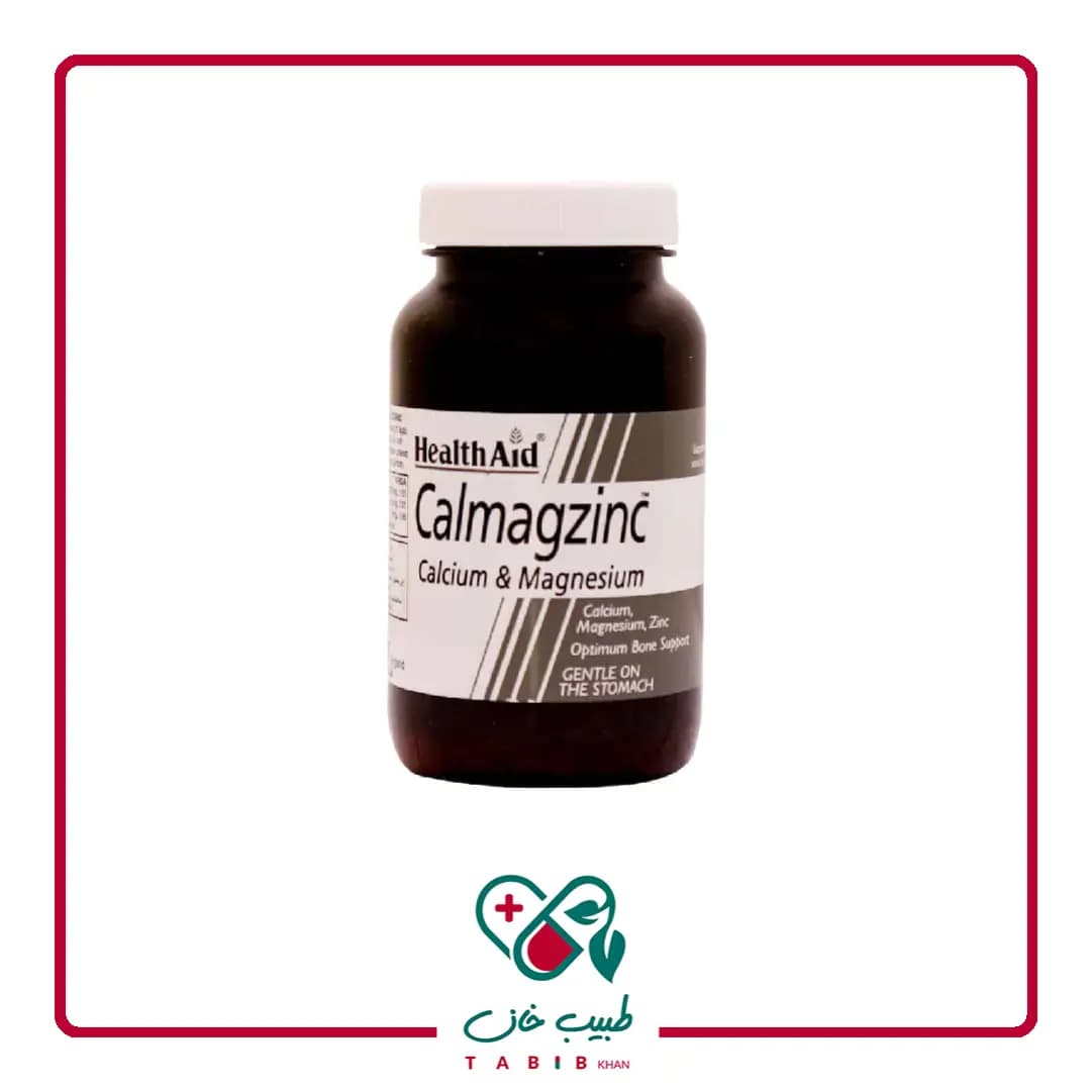 قرص کلمگزینک هلث اید 60 عددی/Health Aid Calmagzinc — تصویر ۳
