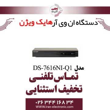 دستگاه ان وی آر 16 کانال هایک ویژن مدل HikVision DS-7616NI-Q1