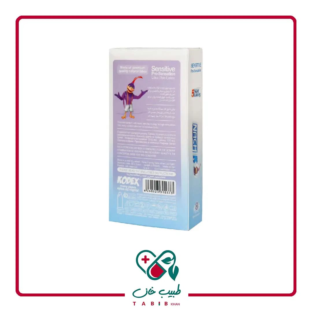 کاندوم کدکس مدل سنسیتیو 12عددی/Nach Kodex Sensitive Condoms 12pcs — تصویر ۵