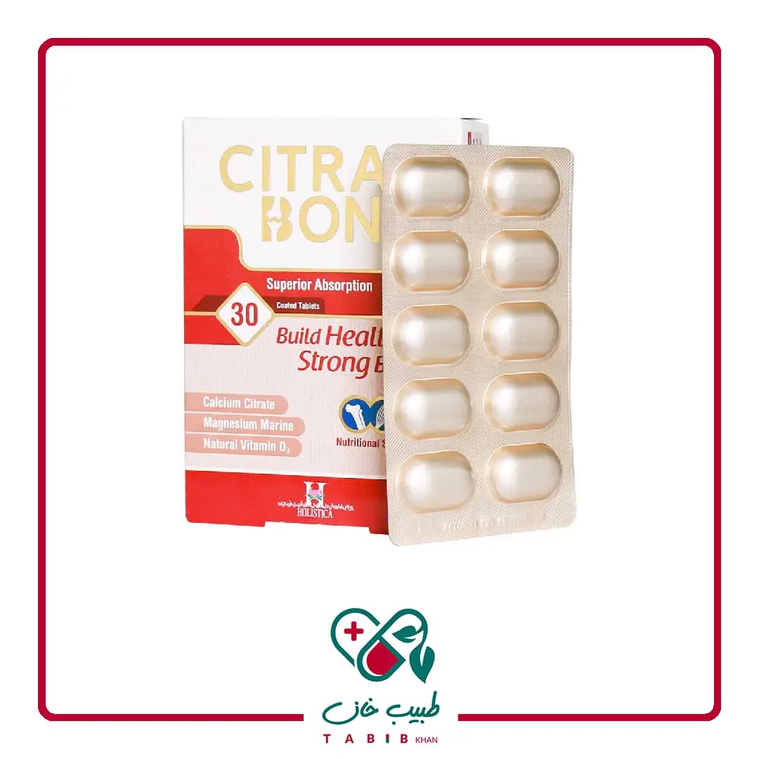 قرص روکش دار سیترابن هولیستیکا 30 عدد/Holistica Citrabone 30 Coated Tablets — تصویر ۳