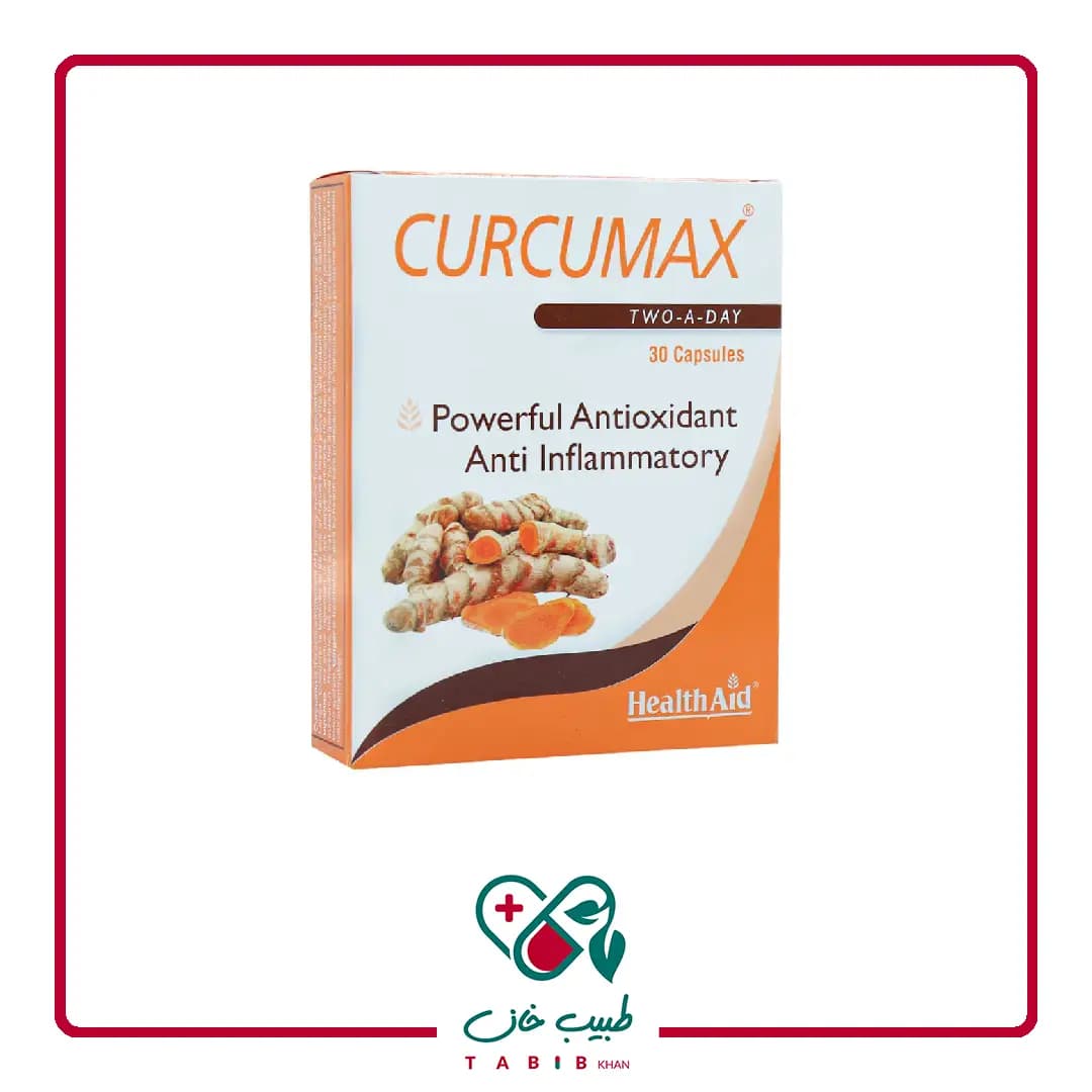 کپسول کورکومکس هلث اید 30 عدد/Health Aid Curcumax 30 Caps — تصویر ۲