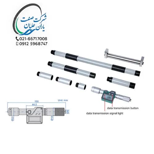 میکرومتر داخل لوله ای اینسایز 150-2000 دیجیتال مدل 2000-3521 — تصویر ۳
