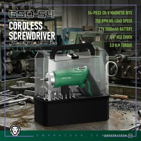 پیچ گوشتی شارژی گرین لاین GNGSD54CS — تصویر ۱۲