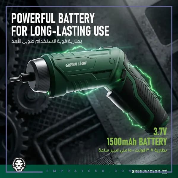 پیچ گوشتی شارژی گرین لاین GNGSD54CS — تصویر ۵