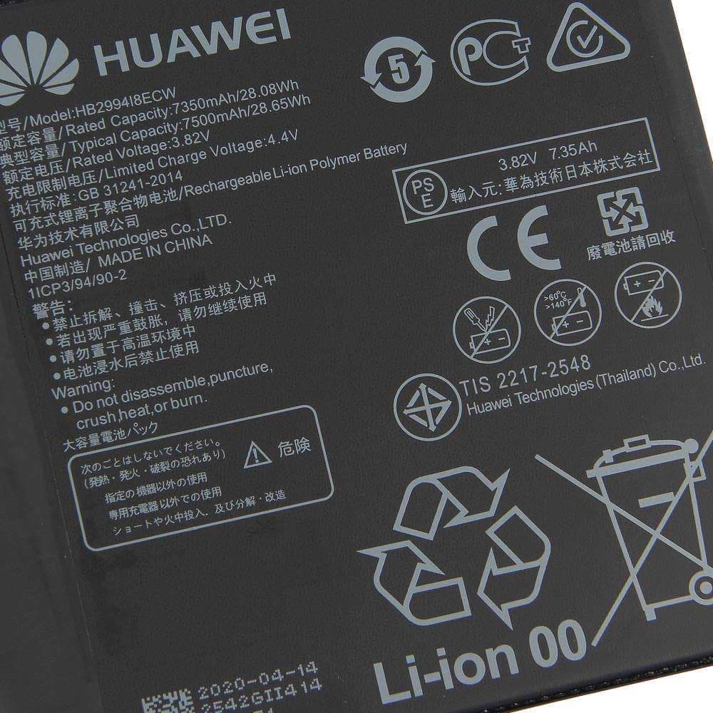 باتری اصلی تبلت هواوی Huawei MediaPad M5 lite — تصویر ۳