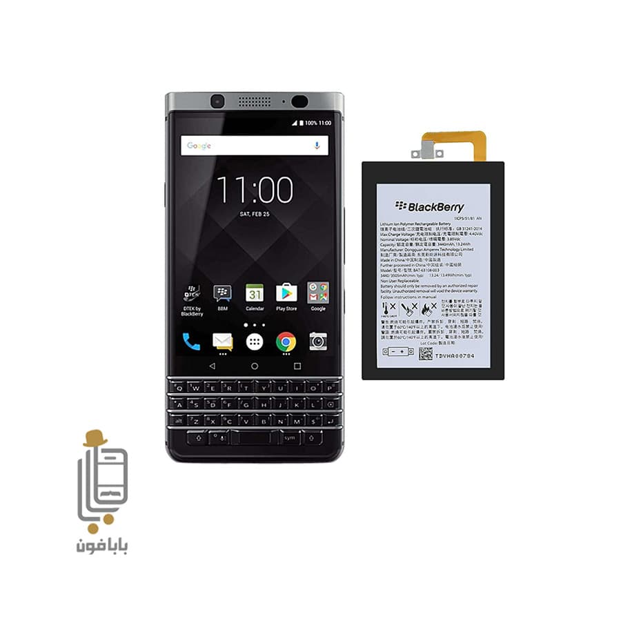 باتری اصلی بلک بری BlackBerry Keyone — تصویر ۴