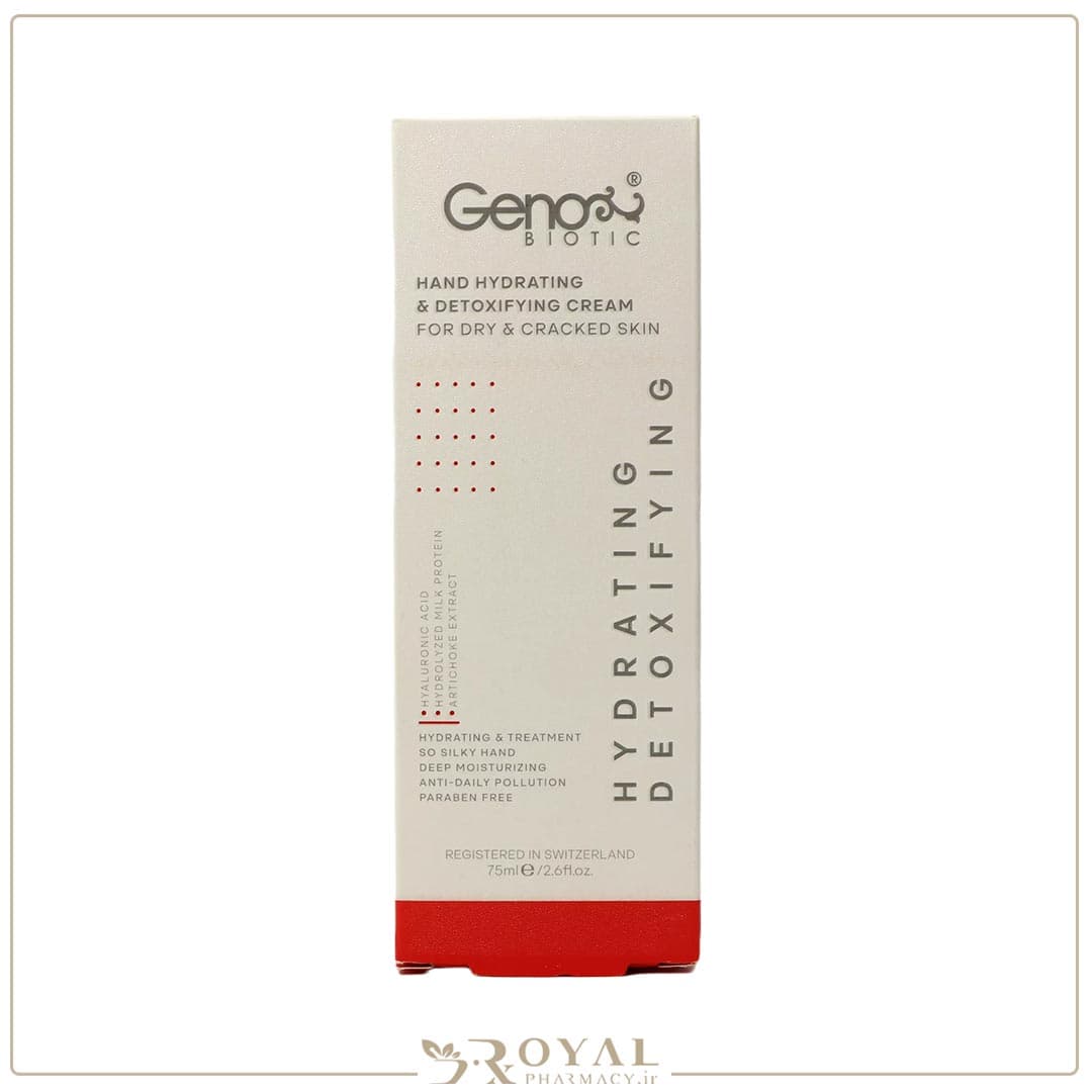 کرم رطوبت رسان و دتوکسیفای کننده دست مناسب پوست های خشک و آتوپیک 75 میل ژنوبایوتیک — تصویر ۸