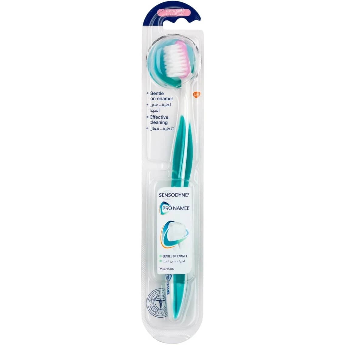 مسواک سنسوداین SENSODYNE اصل آلمان مدل PRONAMEL با برس بسیار نرم