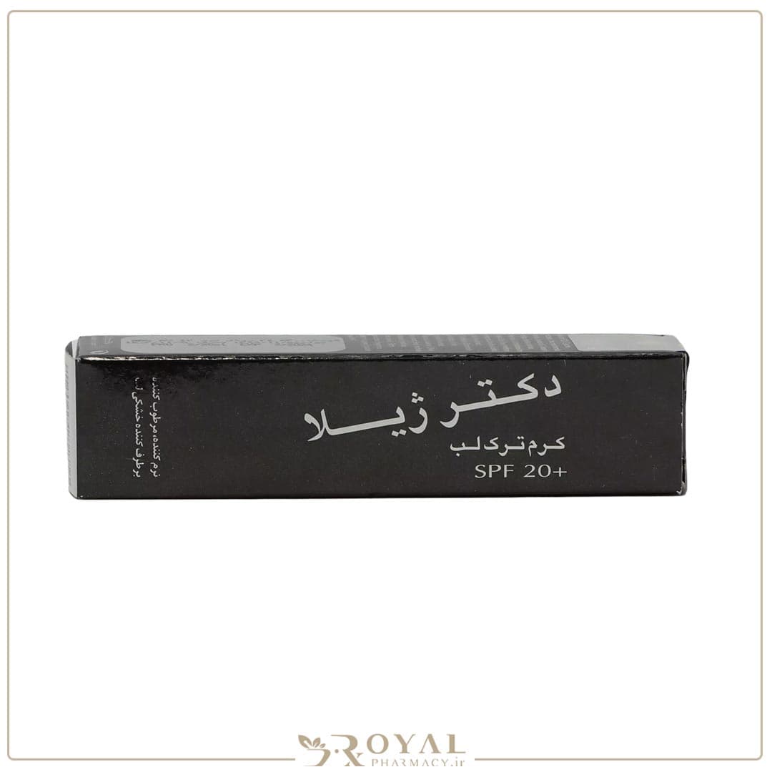 کرم ترک لب اس پی اف 20 بدون اسانس 12 گرم دکتر ژیلا — تصویر ۳