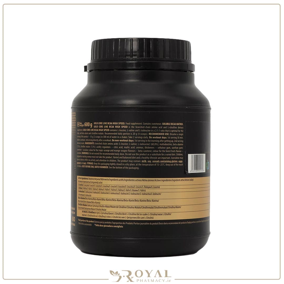 بی سی ای ای های اسپید پودر خوراکی با طعم میوه های استوایی و پرتقال 600 گرم ترک نوتریشن — تصویر ۴