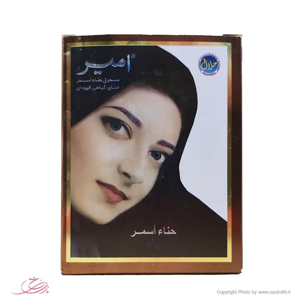 حنا هندی امیر (ساشه ای) قهوه ای پک 6 عددی