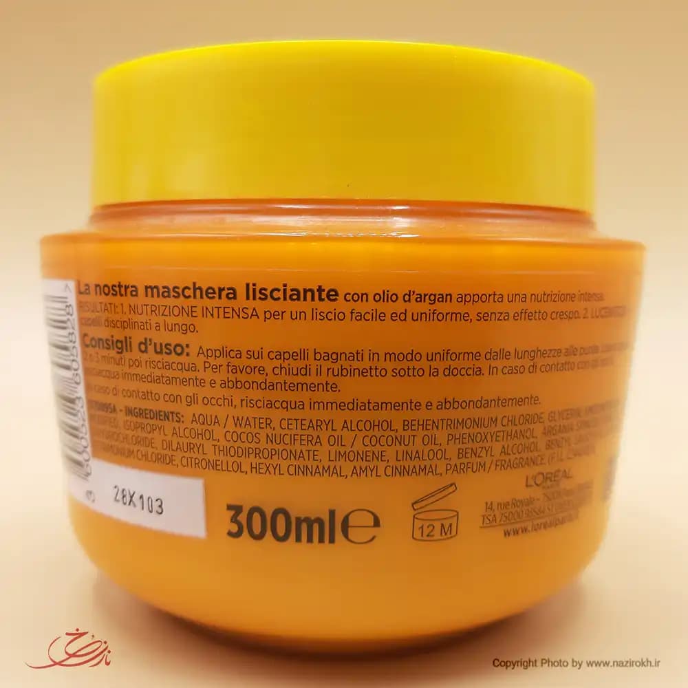 ماسک موی نرم و لطیف کننده روغن آرگان لورال 300 میل — تصویر ۵