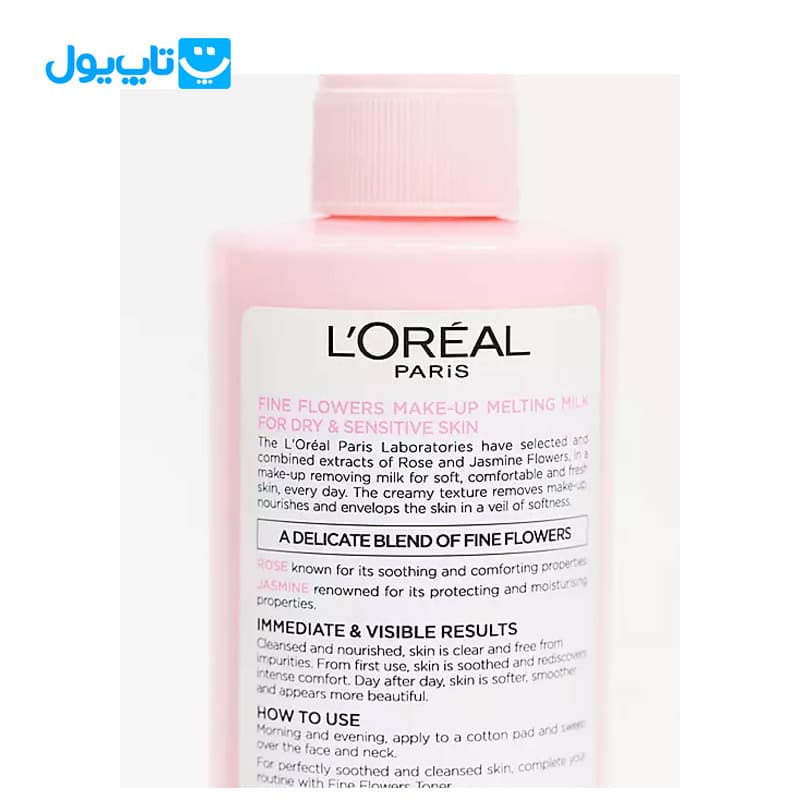 پاک کننده آرایش لورآل loreal مدل Degerli Cicekler مناسب پوست نرمال و مختلط حجم 400 میلیلیتر — تصویر ۳