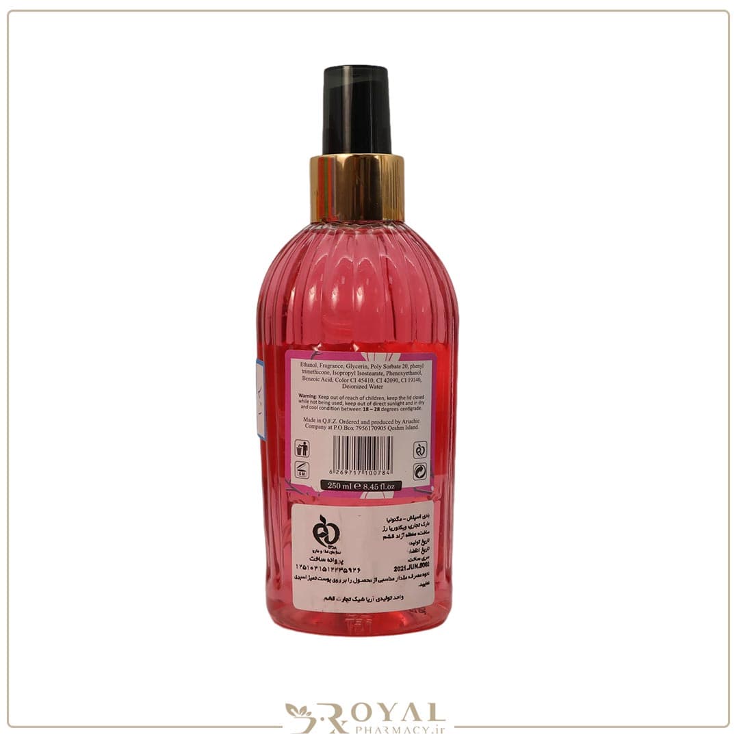 اسپری بادی اسپلش Magnolia ویکتوریا رز 250 میل — تصویر ۴